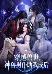 999视频国创机战动漫铁翼维修工